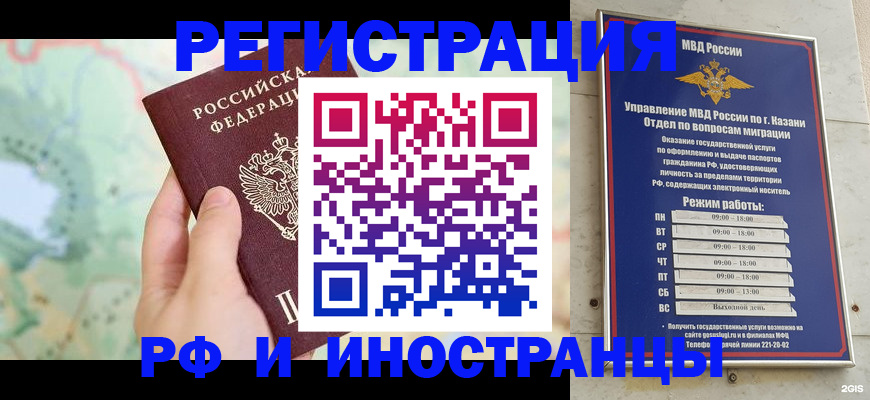 форма 3 в Ишиме