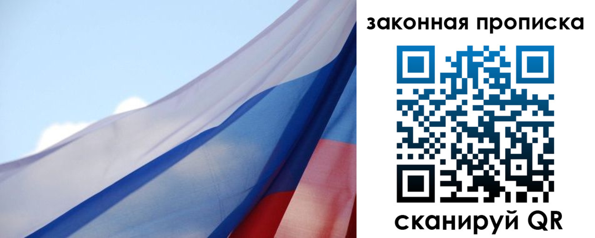 прописка иностранных граждан в Ишиме