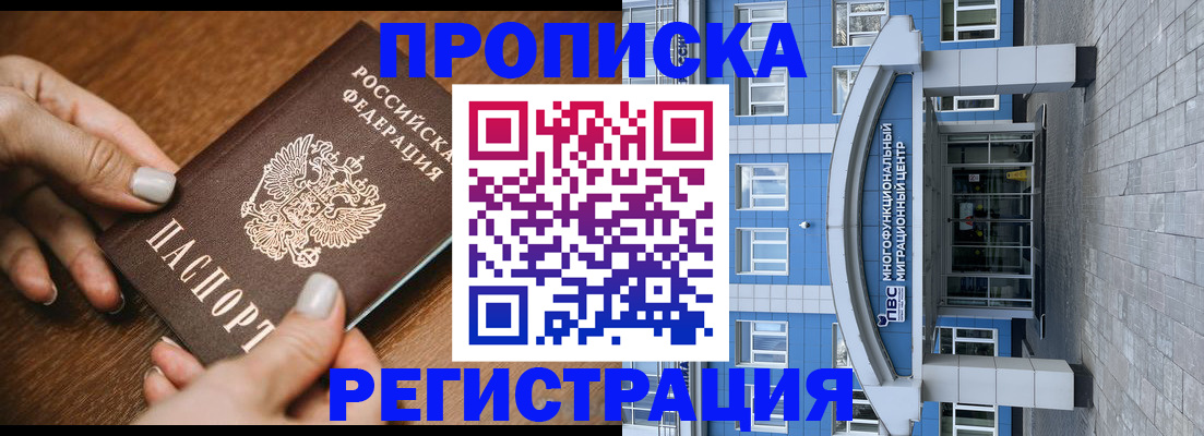 найти адрес прописки в Ишиме