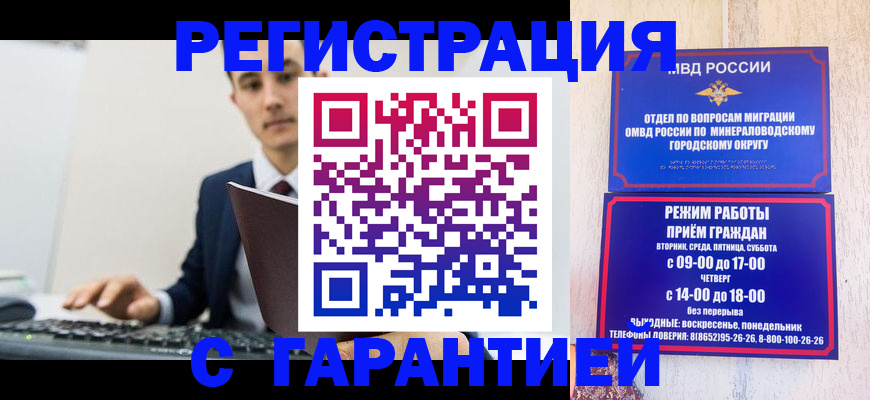 регистрация для дет. сада в Ишиме